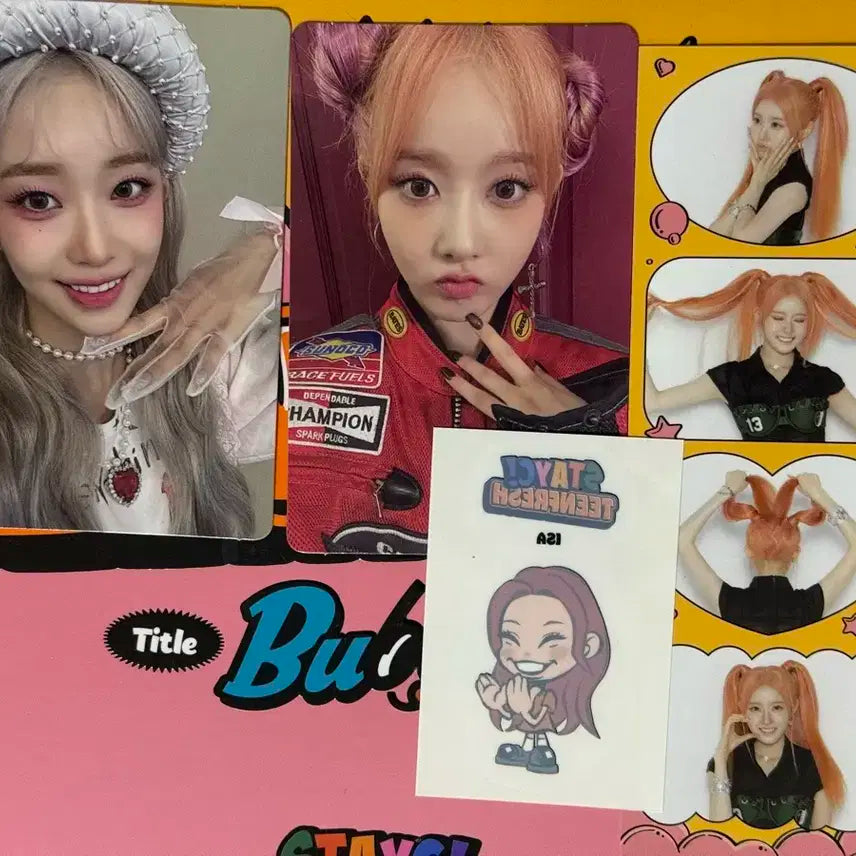 스테이씨 TEENFRESH 앨범