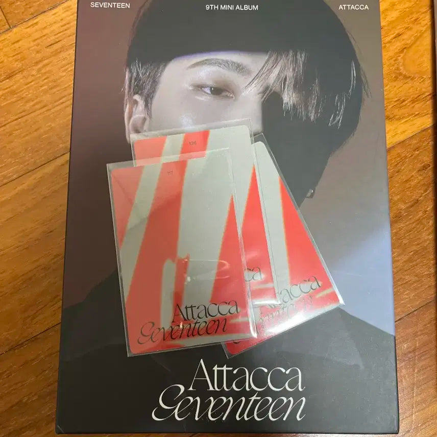 세븐틴 앨범