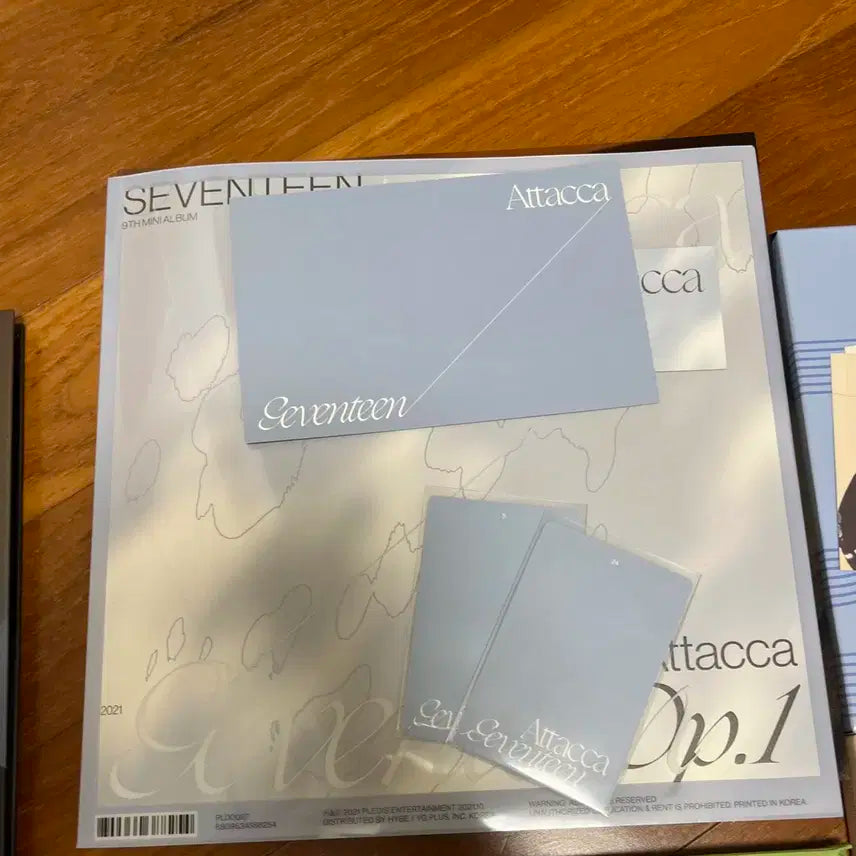 세븐틴 앨범