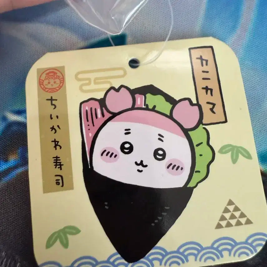 미개봉) 먼작귀 카니스시 양도합니다