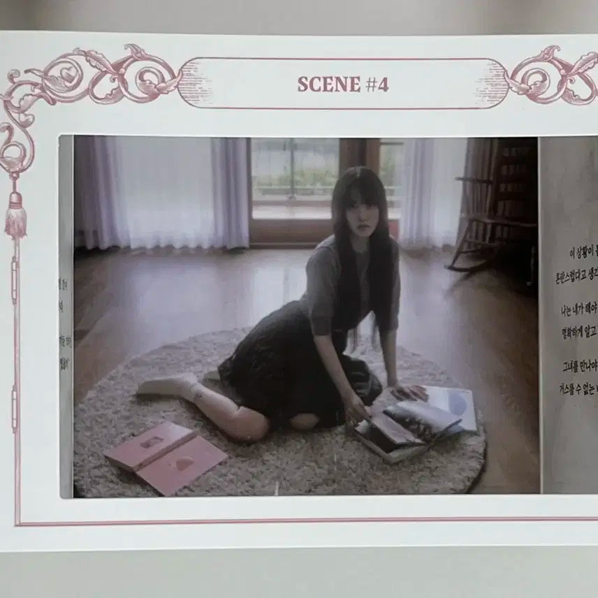 스테이씨 치아땡 개봉앨범 양도