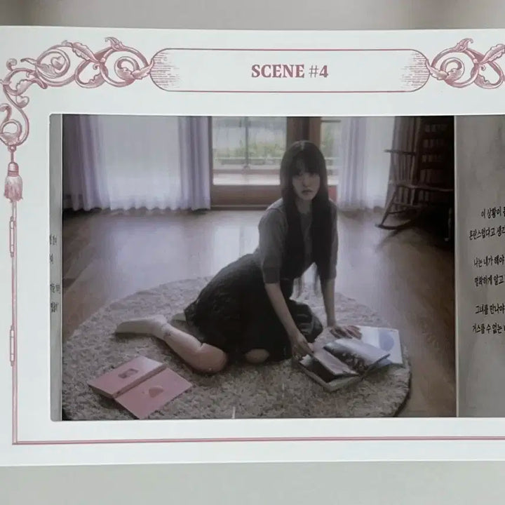 스테이씨 치아땡 개봉앨범 양도