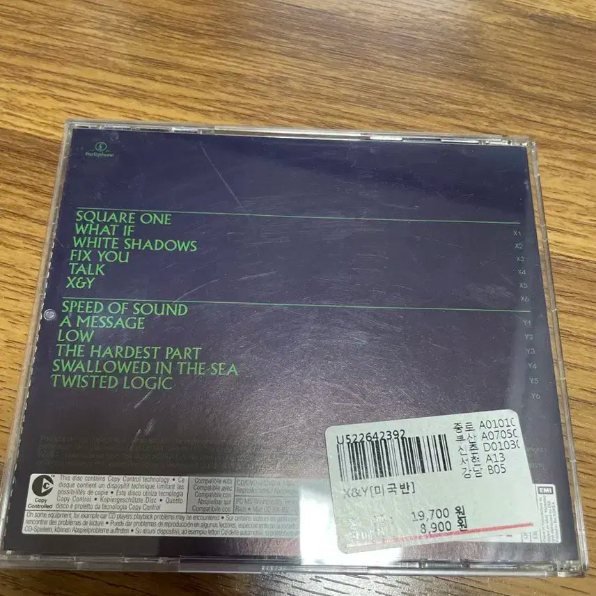 콜드프레이 X&Y 앨범