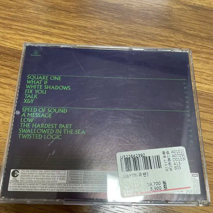 콜드프레이 X&Y 앨범