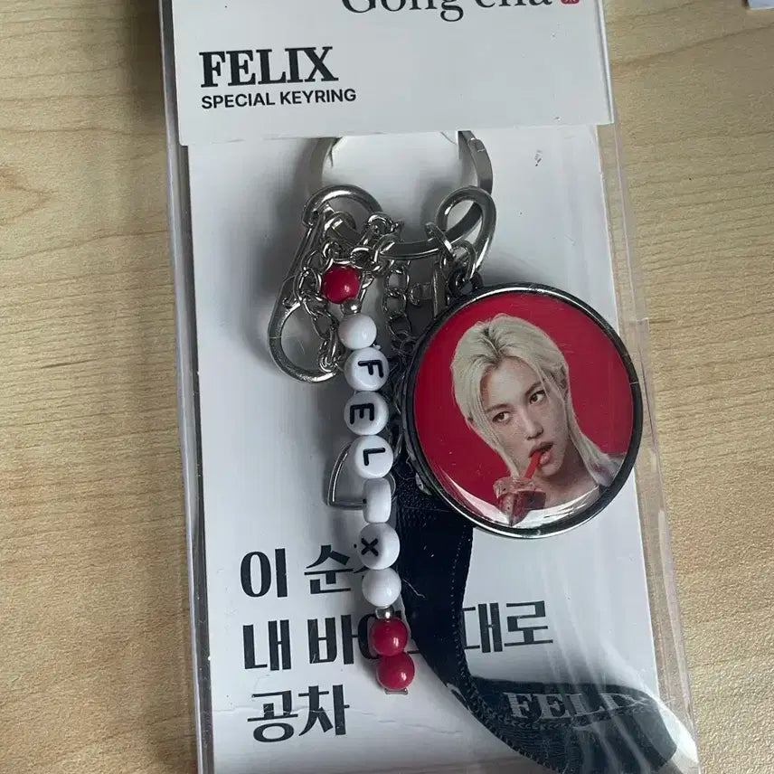 필릭스 공차 스페셜키링 양도