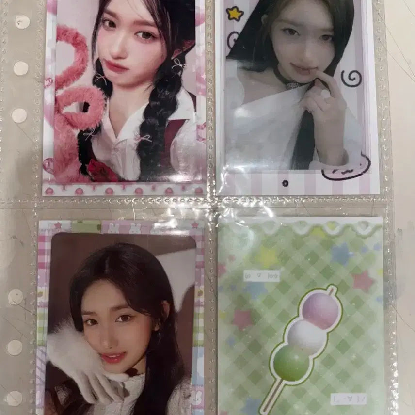 아이브 포카