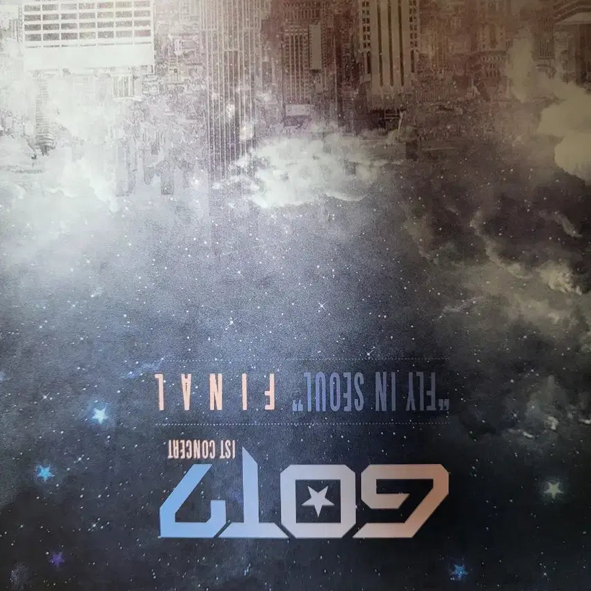 갓세븐 앨범 팝니다