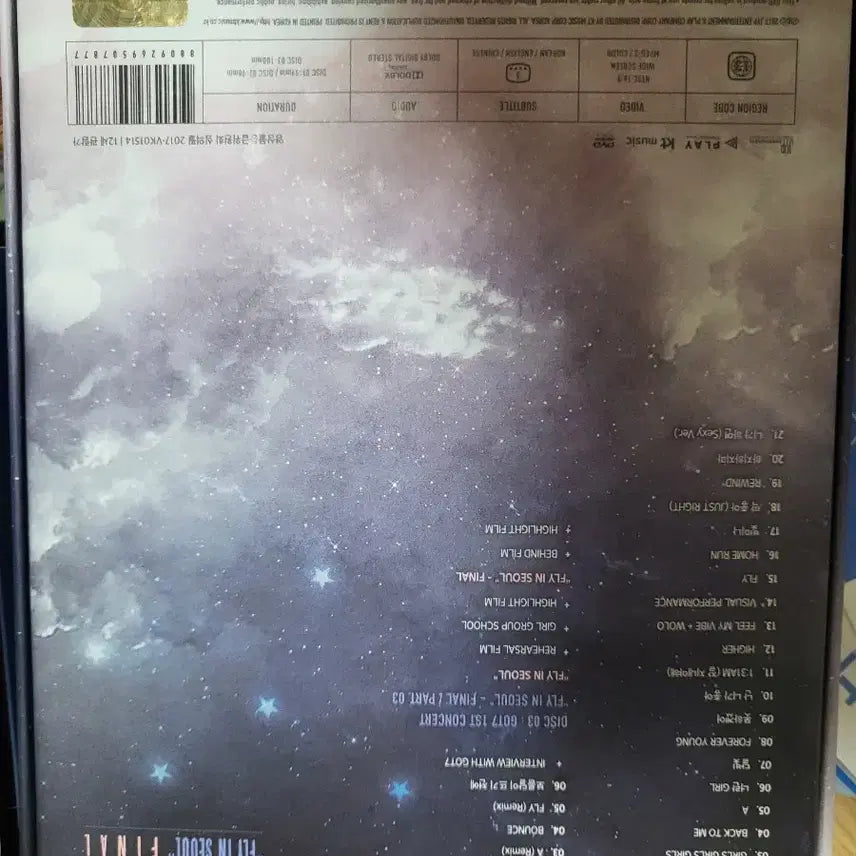 갓세븐 앨범 팝니다