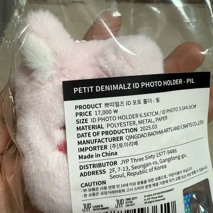 데이식스 ID포토홀더 필