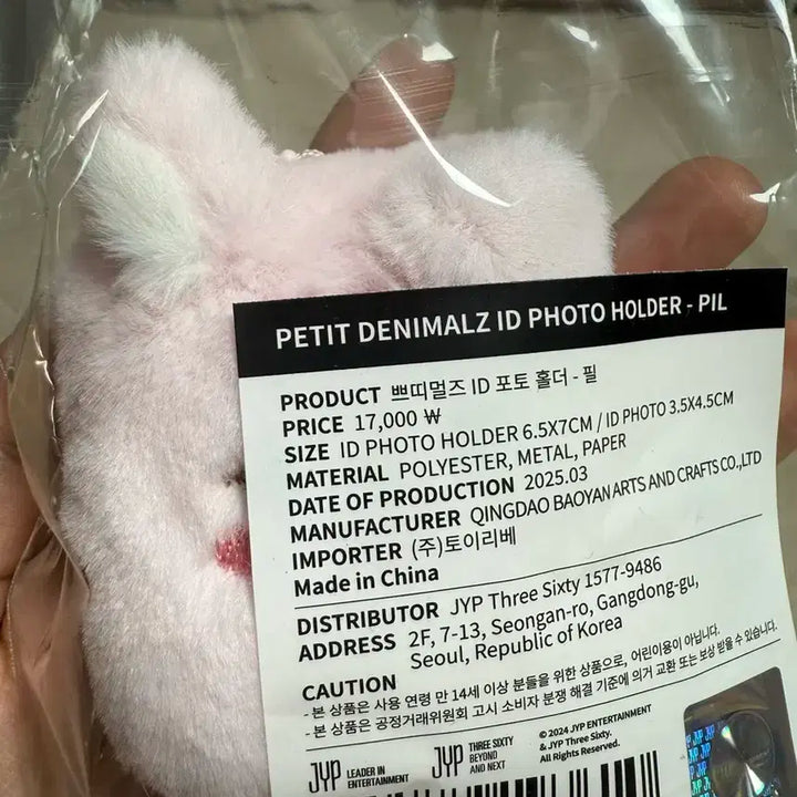 데이식스 ID포토홀더 필