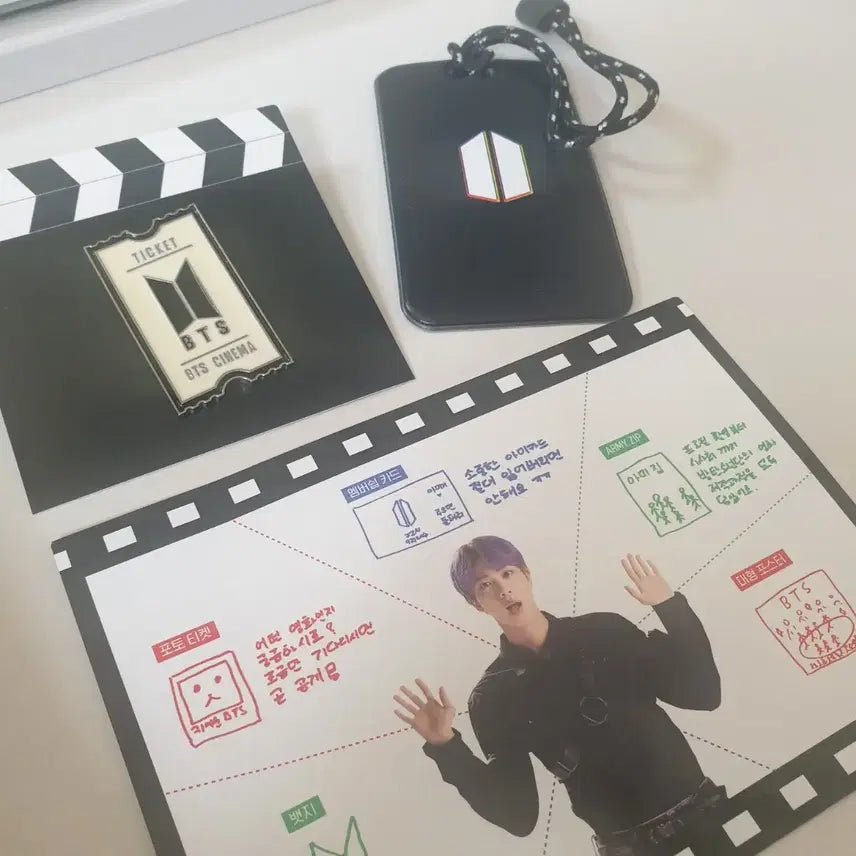 방탄소년단 6기 아미 키트