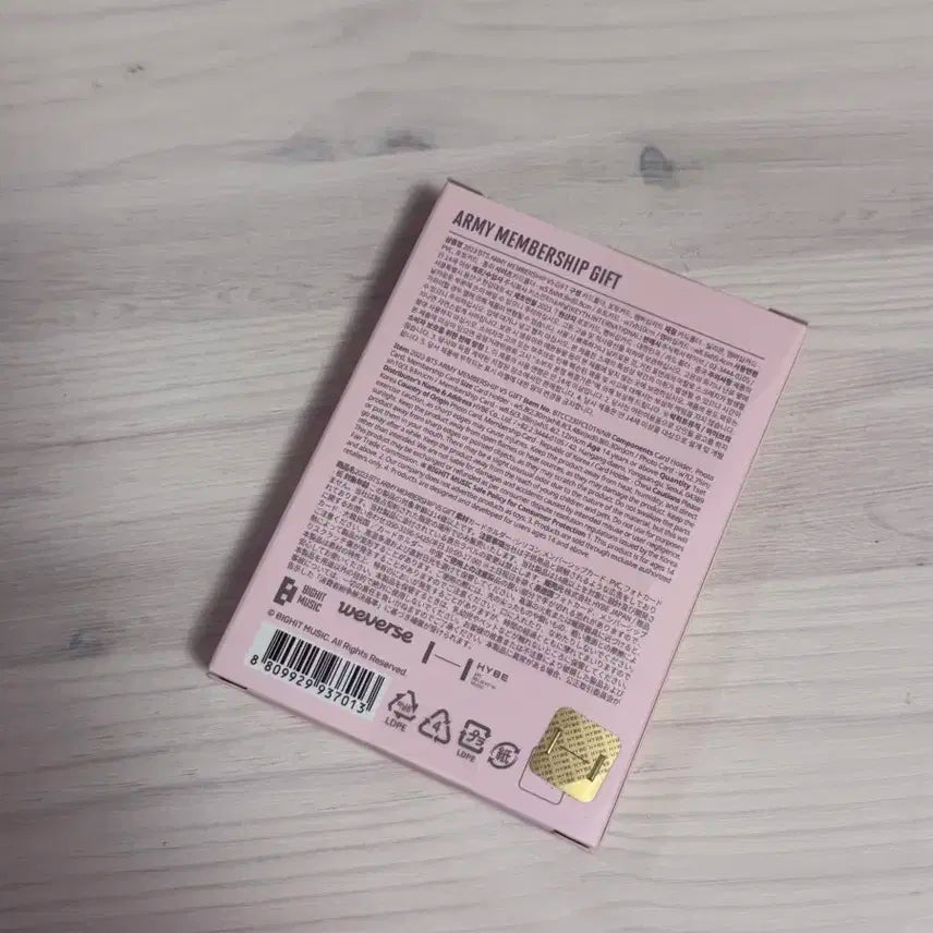 방탄소년단 멤버쉽 키트 일괄 미개봉