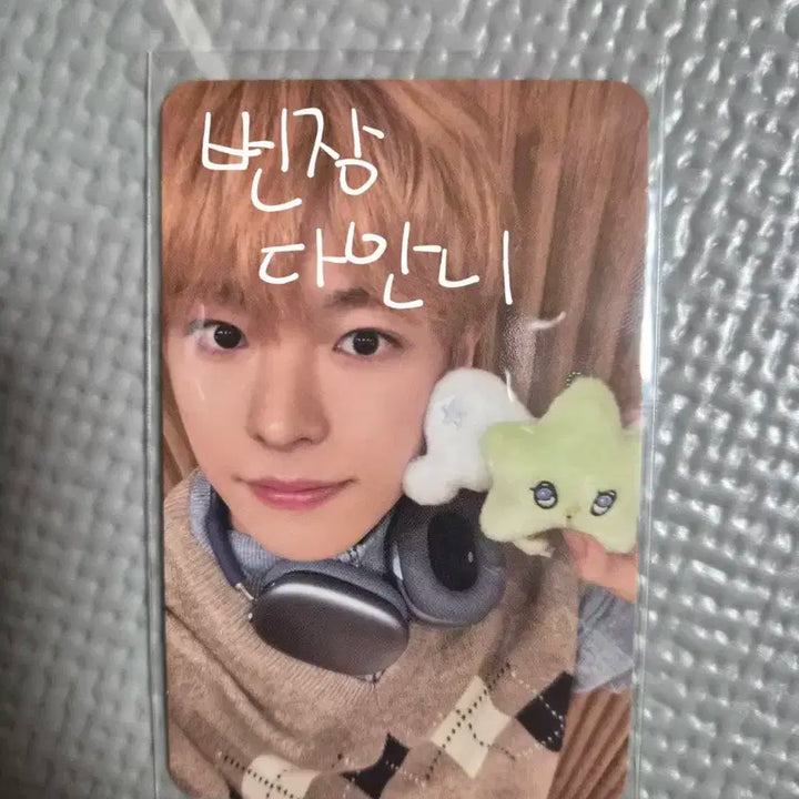 엔시티위시 위츄 유우시 포카 양도해요