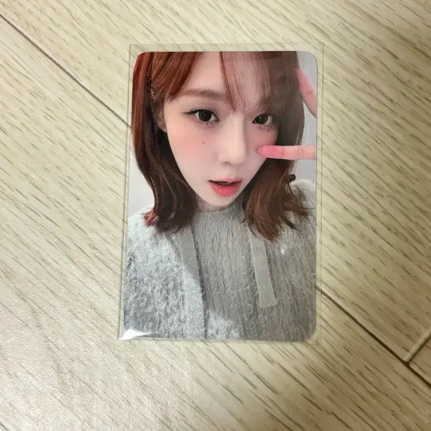 에스파 드라마 위드뮤 윈터포카