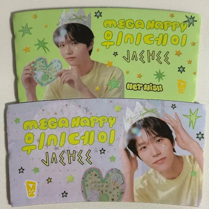위시 컵홀더 시온 재희 리쿠 료 일괄