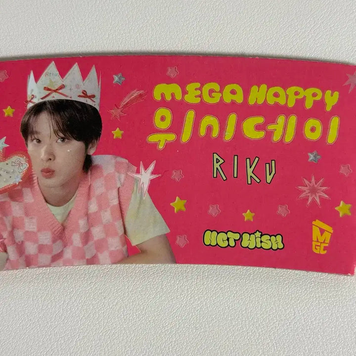 위시 컵홀더 시온 재희 리쿠 료 일괄