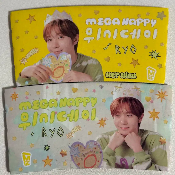 위시 컵홀더 시온 재희 리쿠 료 일괄