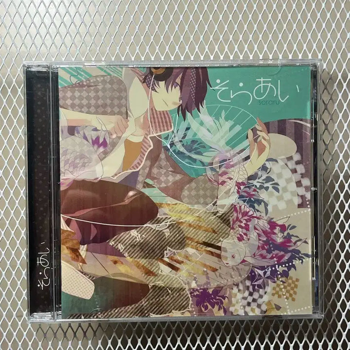 소라루 소라아이 앨범