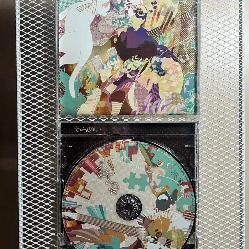 소라루 소라아이 앨범