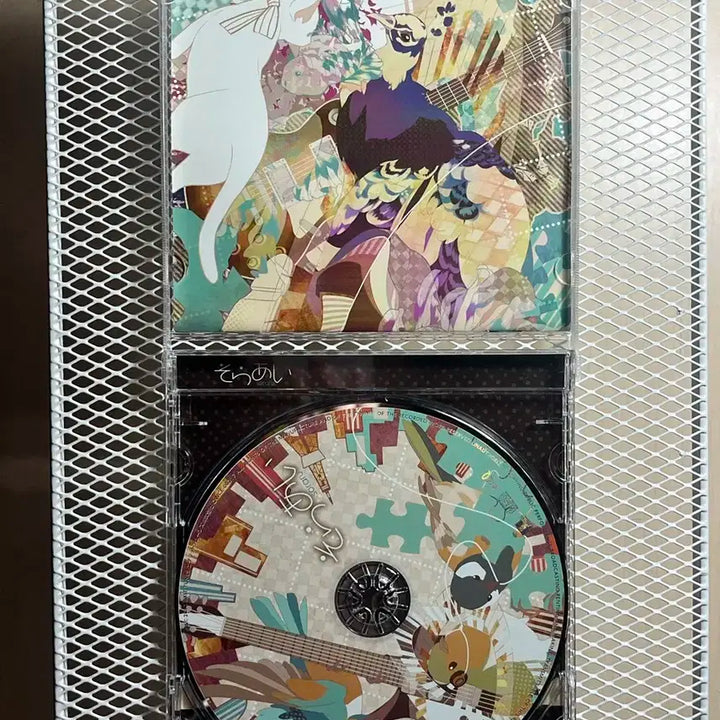 소라루 소라아이 앨범