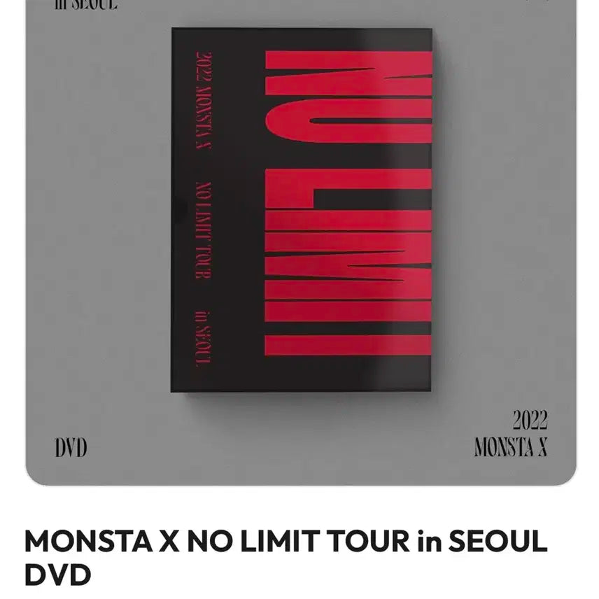 몬스타엑스 노리밋투어 개봉 DVD