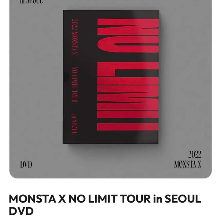 몬스타엑스 노리밋투어 개봉 DVD