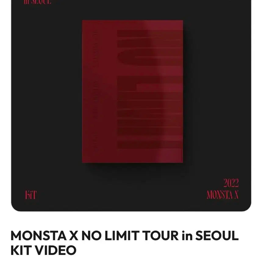 탈덕처분) 몬스타엑스 노리밋투어 개봉 키트 비디오