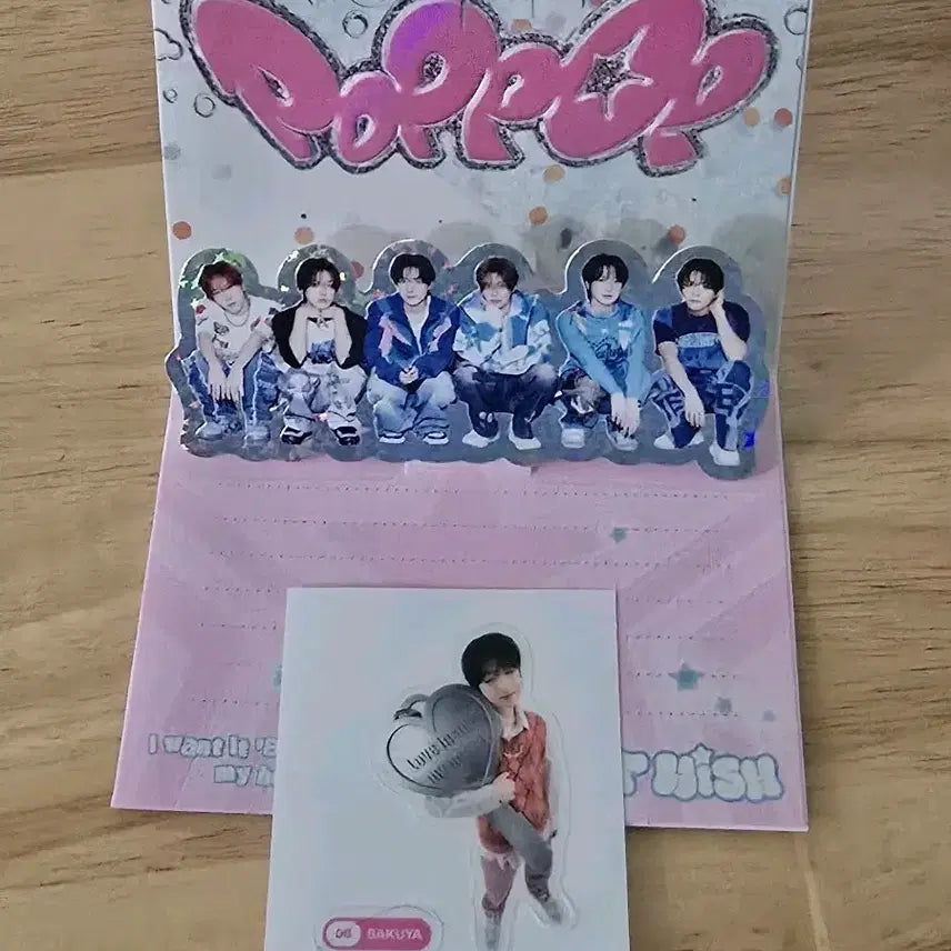 엔시티위시 사쿠야 팝츄 띠부씰 양도