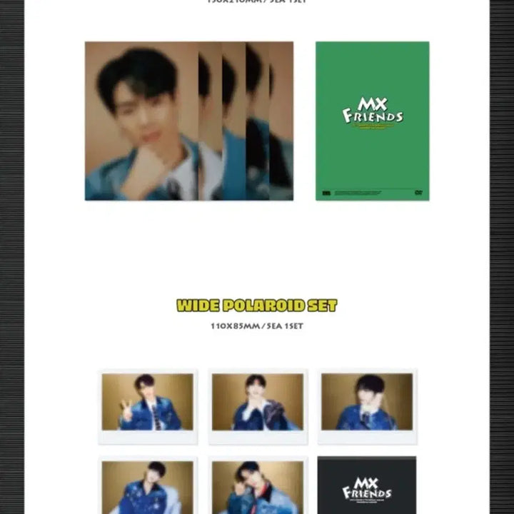 몬스타엑스 MX FRIENDS 팬콘 개봉 DVD