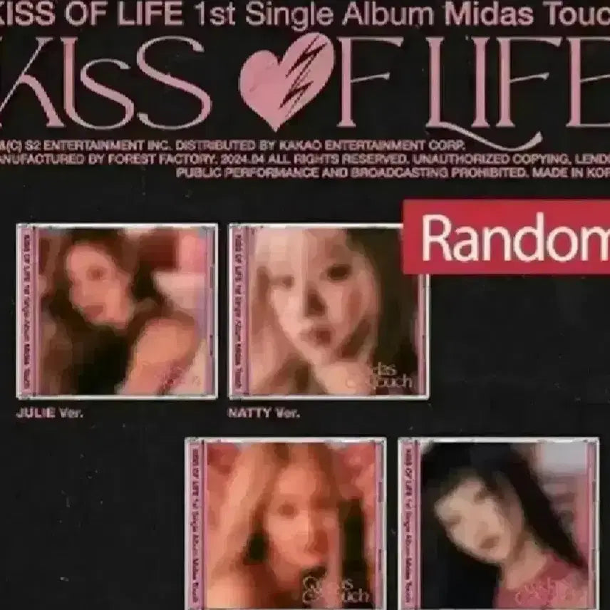 [미개봉] 키스오브라이프 앨범 (Jewel Ver.) 벨