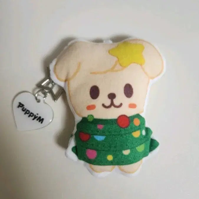 스트레이키즈 스키주 퍼핌 쿠션 키링