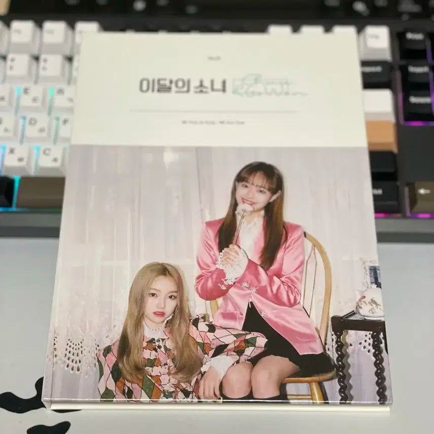 이달의 소녀 Gowon&Chuu 앨범 개봉 포카X