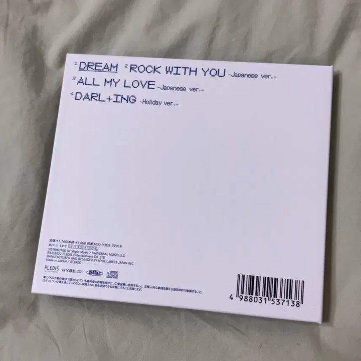세븐틴 DREAM Japan EP 앨범 + 포토카드