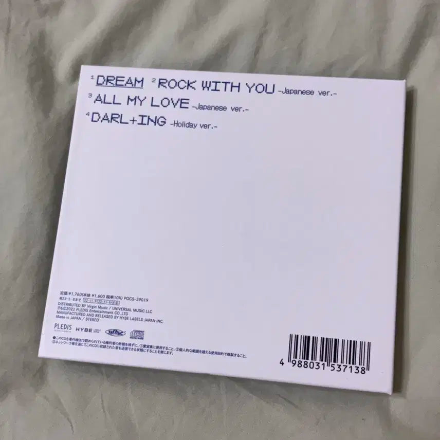 세븐틴 DREAM Japan EP 앨범 + 포토카드