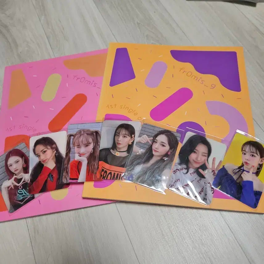 펀앨범세트