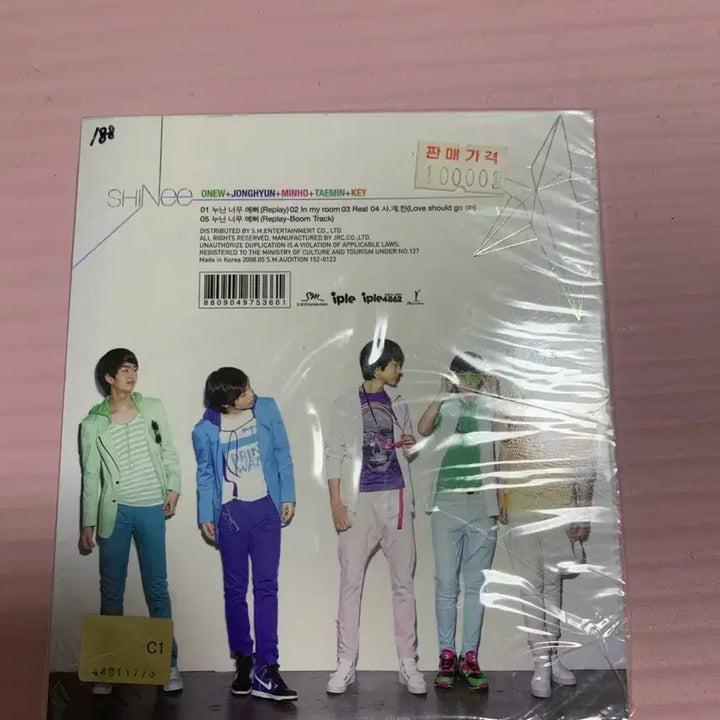 샤이니 누난너무예뻐 미개봉 새상품