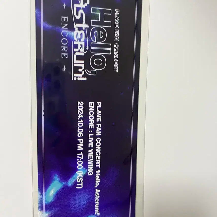 플레이브 앙콘 홀로그램 티켓