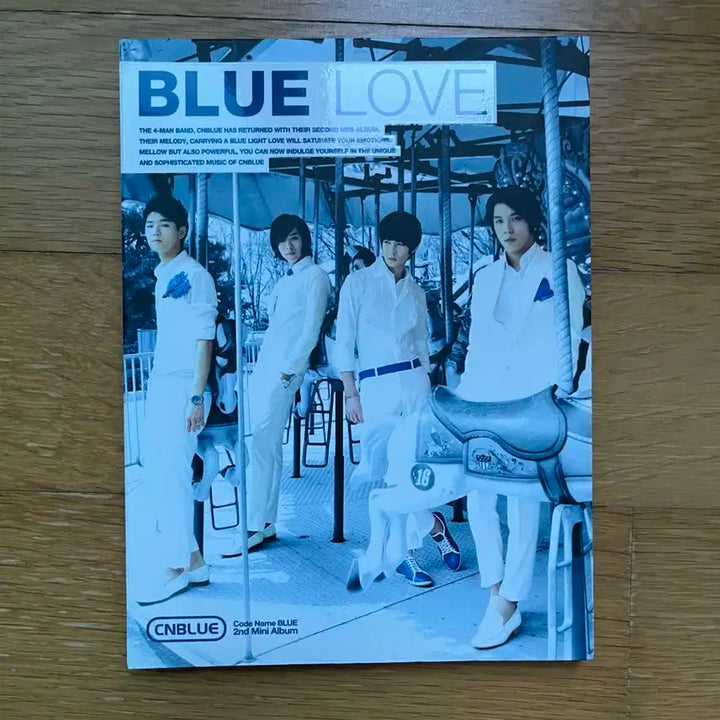 씨엔블루 bluelove 앨범