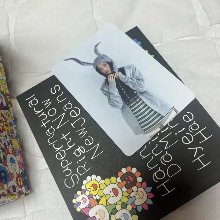뉴진스 슈퍼내추럴 앨범