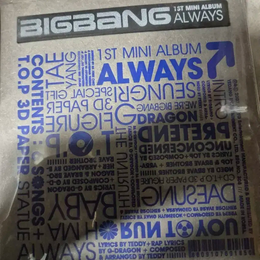 빅뱅 Always 1st 미니 앨범 미사용