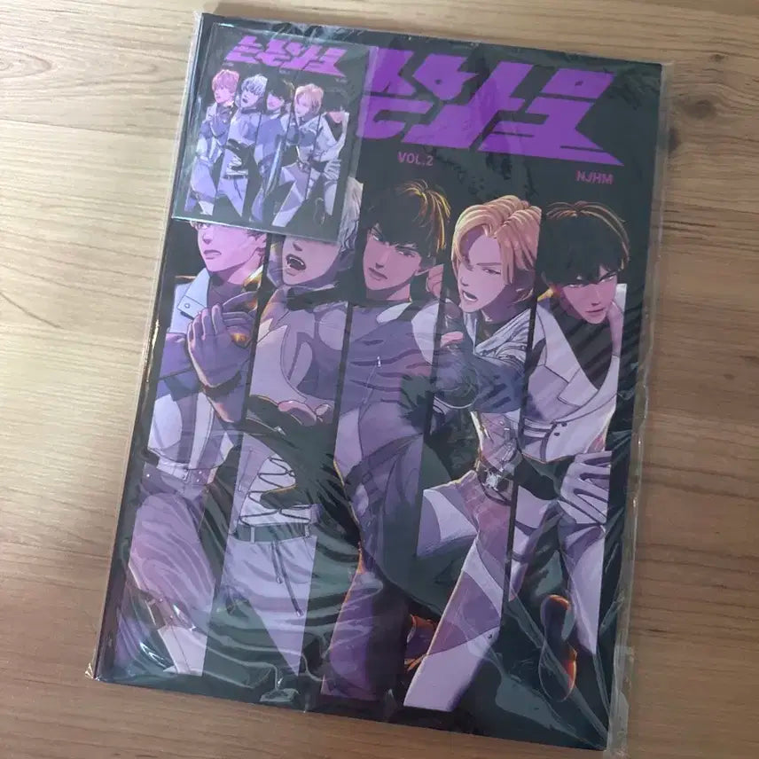 플레이브 논중화물2