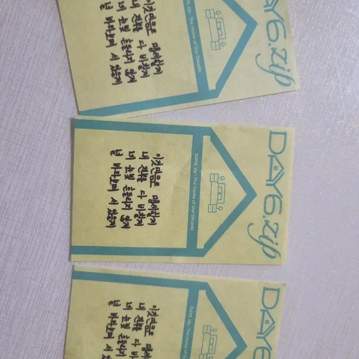 데이식스 데식 집 팝업 기프트 키트 캔들 향초 포카 포토카드