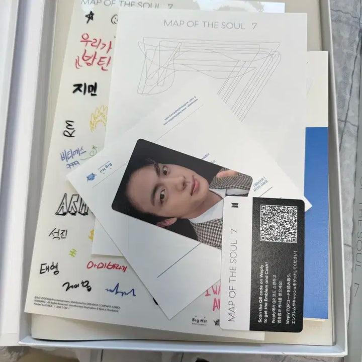 방탄소년단 앨범