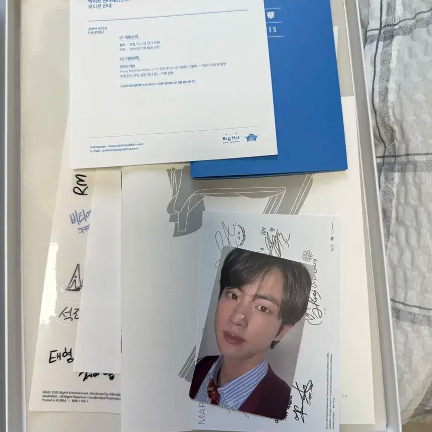 방탄소년단 앨범