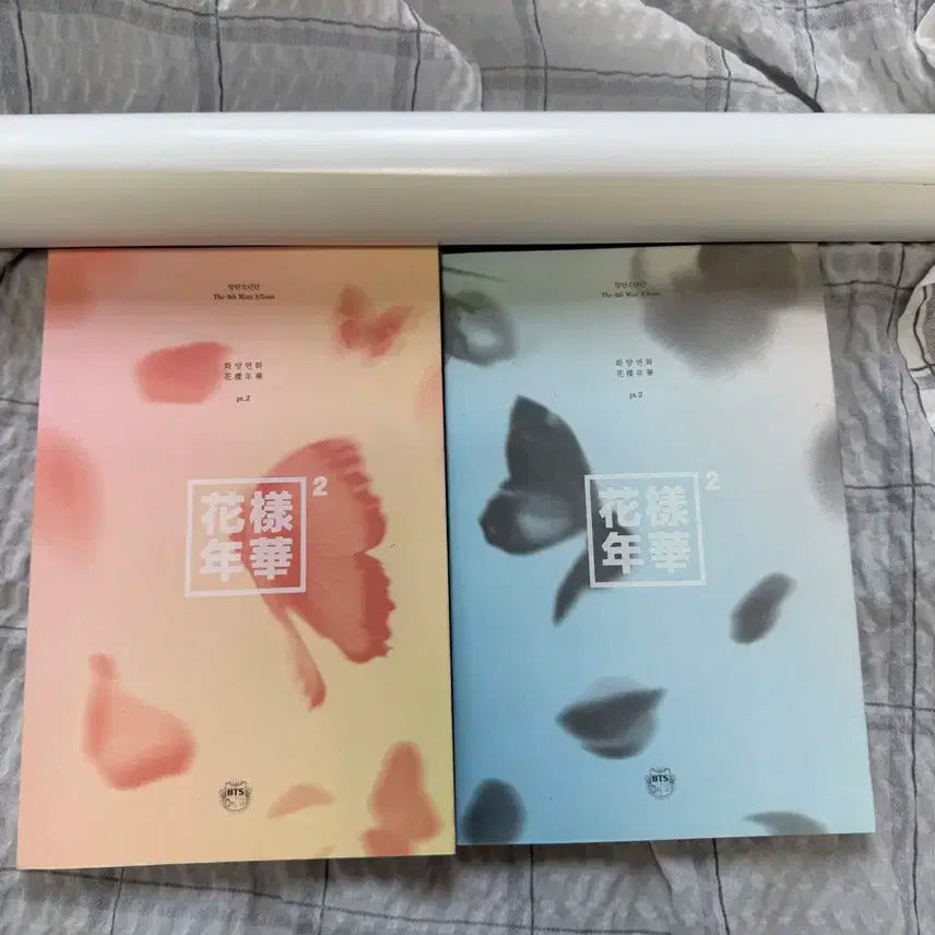 방탄소년단 화양연화2 앨벌 묶어서 팔으요
