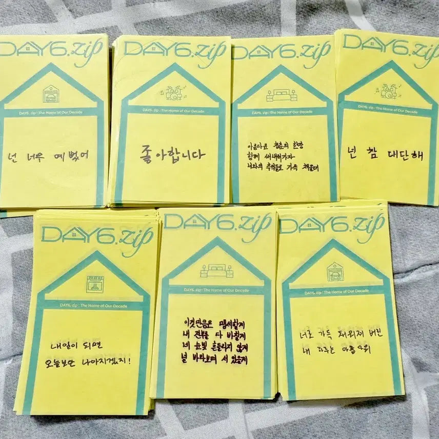 데이식스 day6.zip 팝업 컨페티