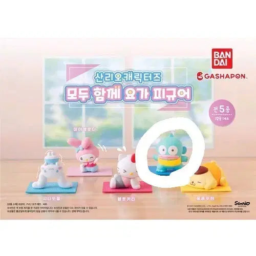 한교동 요가 피규어