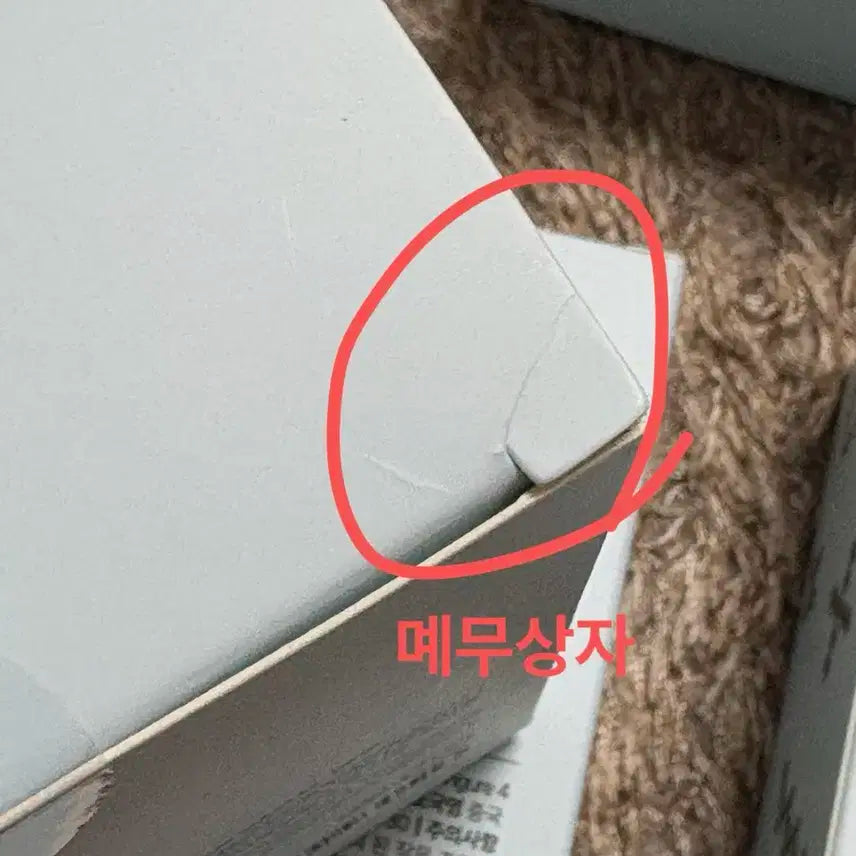 미개봉 플레이브 므메미무 인형 일괄