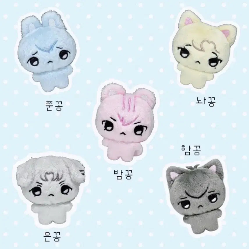 선착키링포함) 플부꽁 밤꽁 인형 양도 플레이브 8cm 밤비 비공식인형