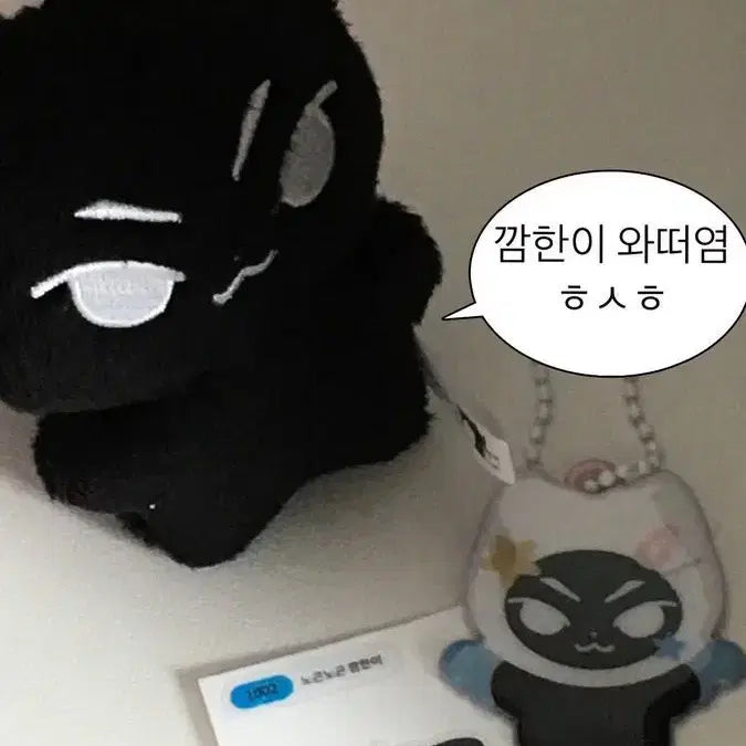 승한앤소울 승한 인형 깜한이 10cm 양도